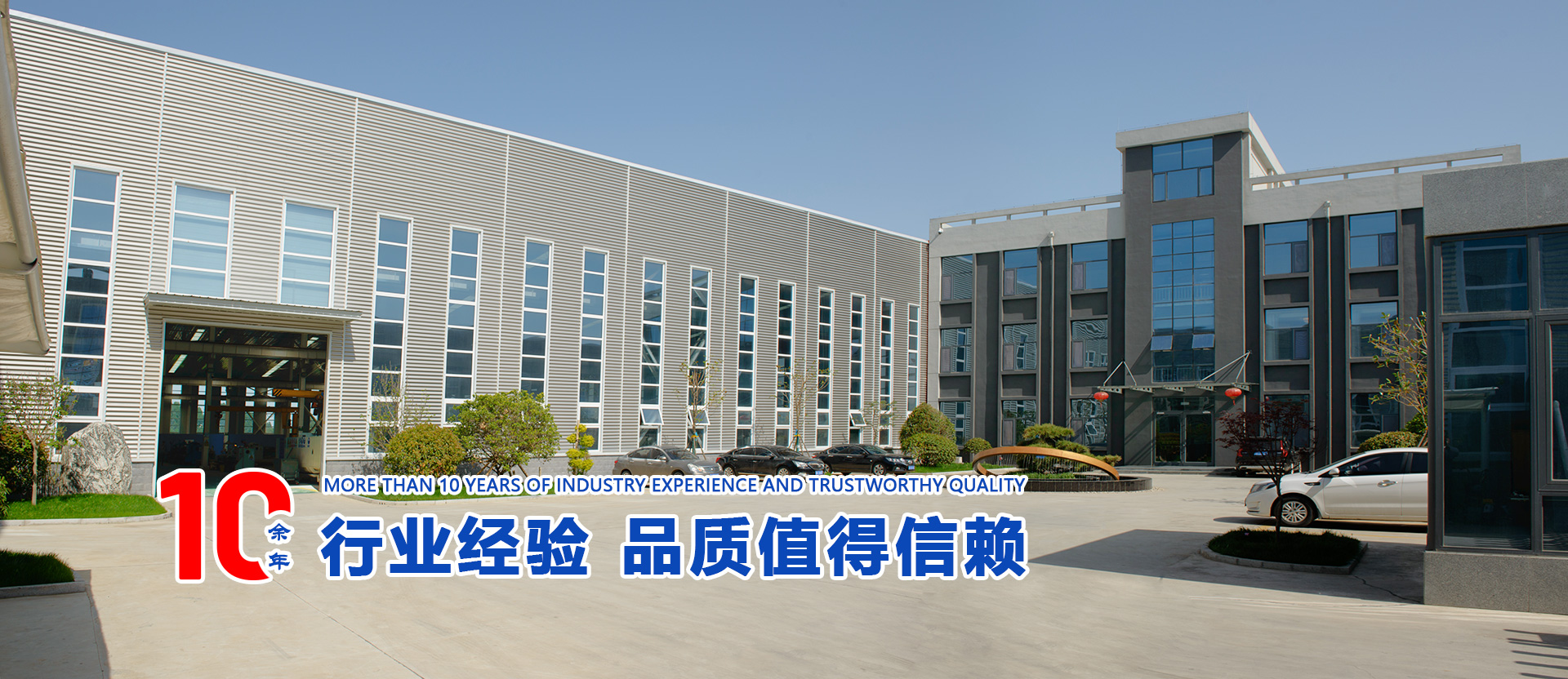 魚臺縣勝王水處理設(shè)備有限公司