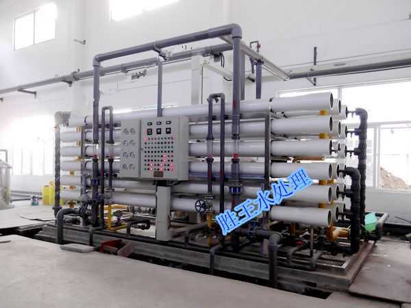 反滲透水處理設(shè)備1.jpg