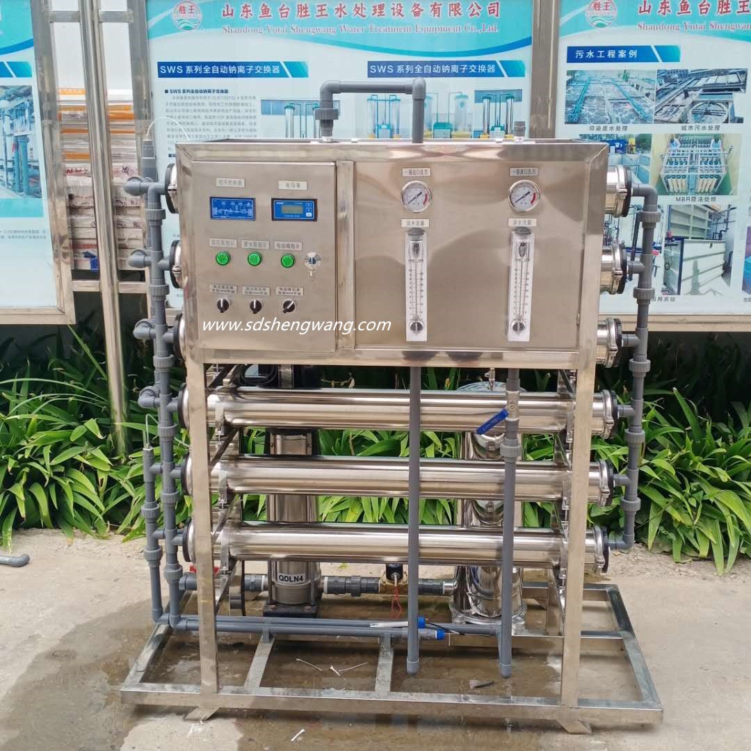 1.5反滲透3 (2)_副本.jpg